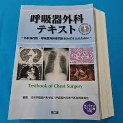 Item thumbnail for item a17ab451-4202-44ba-bb58-6090b323ced5