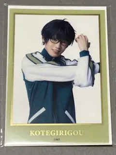 刀ミュ　篭手切江　クリアシート　真剣乱舞祭2022