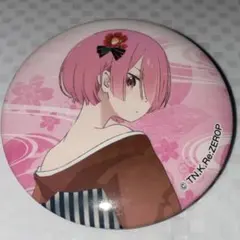 Re:ゼロから始める異世界生活　ラム　缶バッジ　着物　和服