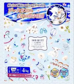 2026年最新】ガルニ 初期の人気アイテム - メルカリ