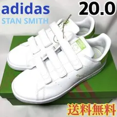 2025年最新】スタンスミス カーミットの人気アイテム - メルカリ