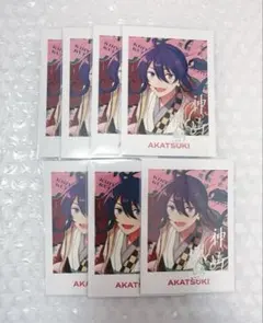 2026年最新】神崎颯馬 tripの人気アイテム - メルカリ