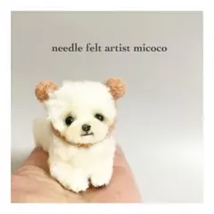 2026年最新】マルプー ぬいぐるみの人気アイテム - メルカリ