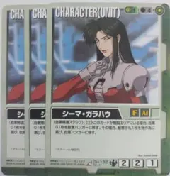 2025年最新】戦場の女神 ガンダムウォーの人気アイテム - メルカリ