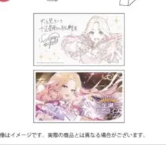 2026年最新】十王星南 誕生日の人気アイテム - メルカリ