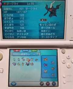 ポケットモンスター X (ニンテンドー3DS)