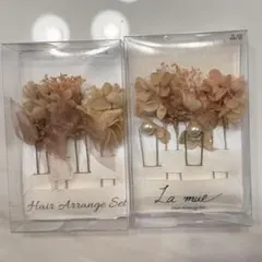 結婚式　卒業式　髪飾り ドライフラワー ヘアピン