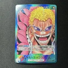 ドンキホーテ・ドフラミンゴ L リーダーパラレル(リーパラ) OP01-060