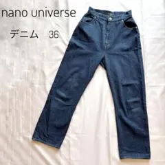 美品】nanoナノユニバース デニムインディゴ 36 ストレッチ 美シルエット