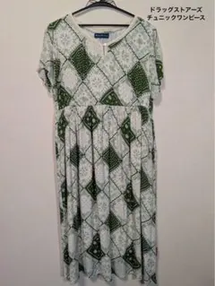 ドラッグストアーズ　チュニックワンピース