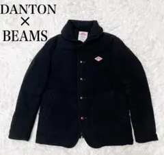 DANTON × BEAMS別注 ダウンジャケット ウールモッサ　くるみボタン