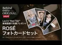2026年最新】Levi's メンバー名：ロゼ カード K-POPの人気アイテム