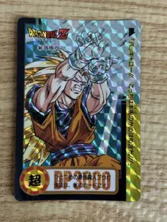 ★ドラゴンボールカードダス No.253★ 正規品/匿名配送】1991年製 No.253 ドラゴンボール カードダス - メルカリ