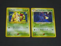 やさしいレディアン ☆ 拡張パック第4弾 闇、そして光へ… - メルカリ