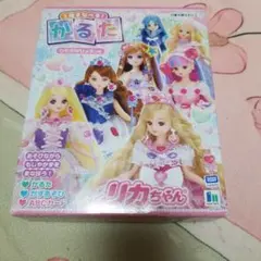 2026年最新】リカちゃん かるたの人気アイテム - メルカリ