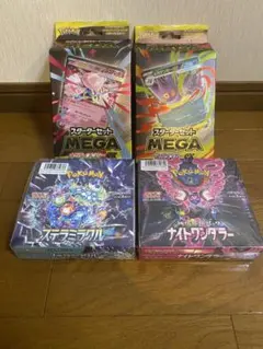 メガゲンガー、メガディアンシー　ステラミラクル　ナイトワンダラー　シュリンク付き