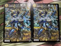 叡智のWインビンシブル・ギャラクシー シークレット デュエル