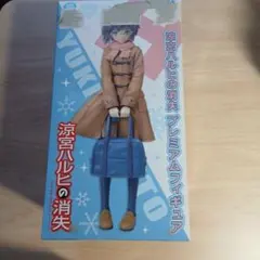 2026年最新】涼宮ハルヒの消失 プレミアムフィギュアの人気アイテム