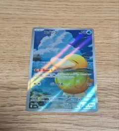 ポケモンカード MEGAドリームex コダック AR