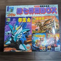 希少】第七界層BOX「魔神英雄伝ワタル」 復刻版魔神大集合 - メルカリ
