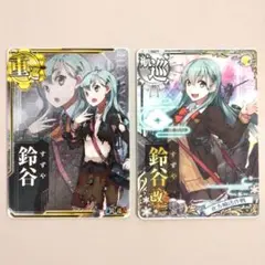 2026年最新】アーケード 鈴谷 改 中破の人気アイテム - メルカリ