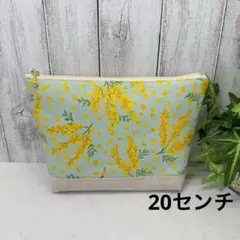 マチあり20センチファスナーポーチ　ミモザ舞う　ミントブルー　ハンドメイド