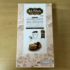 KUNNA ココナッツワッフル ミルクチョコレート 90gのサムネイル
