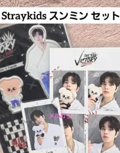 2026年最新】stray kids スンミン トレカの人気アイテム - メルカリ