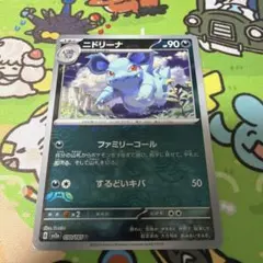 極美品】ニドリーナ L3 頂上大激突 032/080 ミラー 1ed - メルカリ