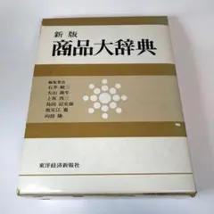 Item thumbnail for item 2dde5291-76b5-4609-9b21-05a17de65f3a