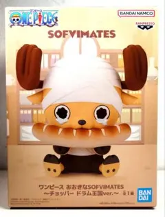 ワンピース おおきなSOFVIMATES〜チョッパードラム王国ver. 12体 2026年最新】おおきなSOFVIMATES チョッパー ドラム王国ver.の人気