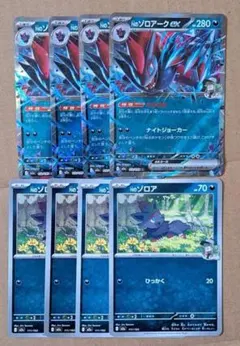 ろくめんたい様 リクエスト 3点 まとめ商品