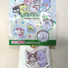 サンリオ マーカーチャーム クロミ