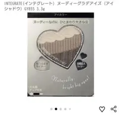 新品★インテグレート ヌーディーグラデアイズ　GY855★アイシャドウのサムネイル