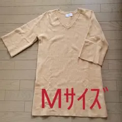 AZUL by moussyワンピースミラノリブ七分袖Vネックニットワンピース