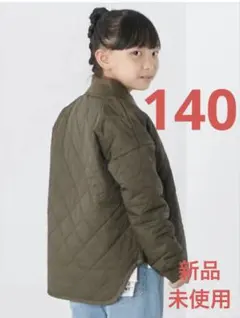 ☆新品未使用☆ HAPTIC ハプティック キッズ アウター カーキー 140