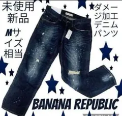 未使用●新品●バナナリパブリック●ジーンズ●ダメージ加工●インディゴブルー●青のサムネイル