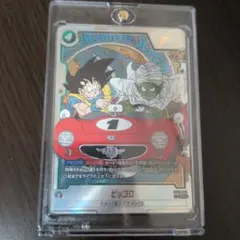 2026年最新】ピッコロ sr パラレルの人気アイテム - メルカリ