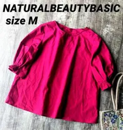 ナチュラルビューティーベーシック　紅色　丸襟　フリル袖