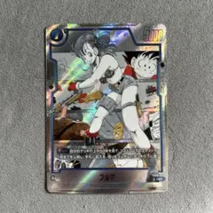 ドラゴンボール　ブルマ　C★ パラレル