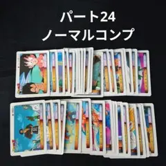 【ドットVer.】ドラゴンボール アマダ パート18 762 カードダス ドットVer.】ドラゴンボール アマダ パート18 762 カードダス - メルカリ