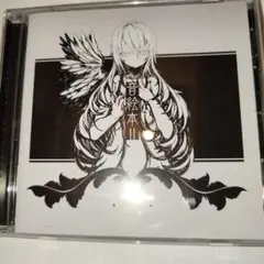 2026年最新】ボカロ cd サインの人気アイテム - メルカリ