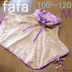 fafaフェフェポンチョアウター上着女の子100 110 120 花柄ファー美品