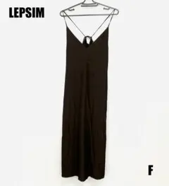 LEPSIM キャミワンピース ブラウン F