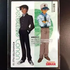 名探偵コナン カード 佐藤美和子＆高木渉 目暮十三＆白鳥任三郎 名探偵コナン カード 佐藤美和子＆高木渉 目暮十三＆白鳥任三郎 - メルカリ