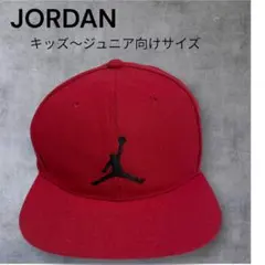 JORDAN 赤 キャップ キッズサイズのサムネイル
