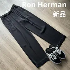 Ron herman ロンハーマン ワイドパンツpants新品未使用Lサイズ可能