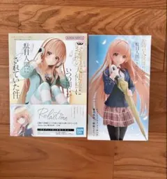 タイクレ限定】お隣の天使様 Coreful フィギュア 椎名真昼 制服 - メルカリ