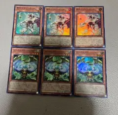 遊戯王　静寂のサイコガール　メンタルプロシージャー