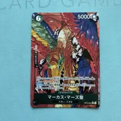 2026年最新】マーカス・マーズ聖 Rパラレルの人気アイテム - メルカリ